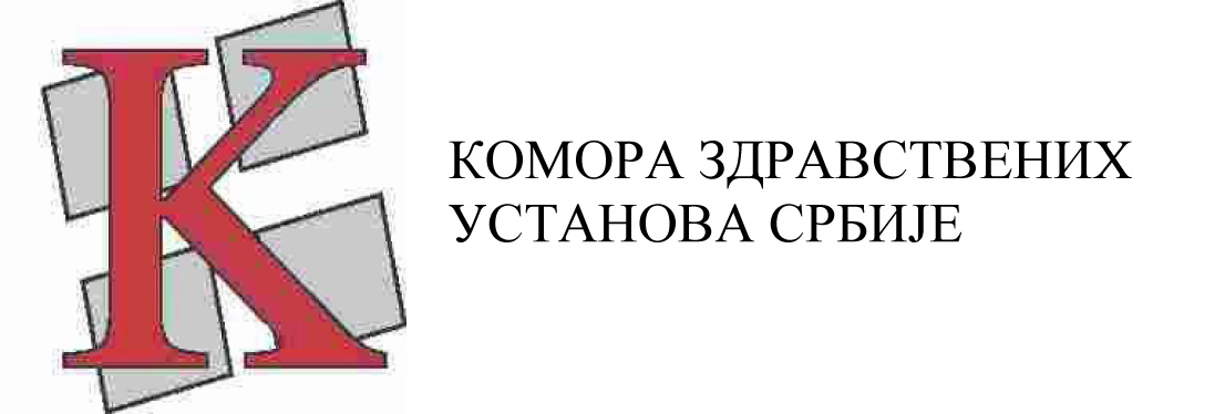 KOMORA ZDRAVSTVENIH USTANOVA SRBIJE